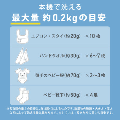 ママパパお助けタイパセットB(電動鼻吸い器+自動哺乳びんスチーム除菌乾燥器+自動つけおき洗い機 ザブット)