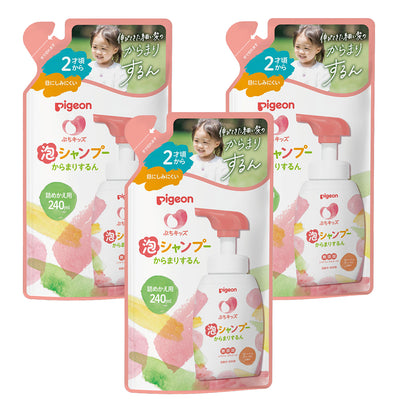 【3個】ぷちキッズ泡シャンプー・コンディショナー（詰めかえ用240ml×3個）