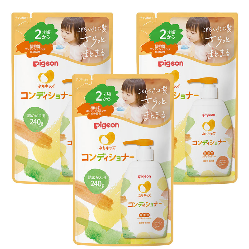 【3個】ぷちキッズ泡シャンプー・コンディショナー（詰めかえ用240ml×3個）