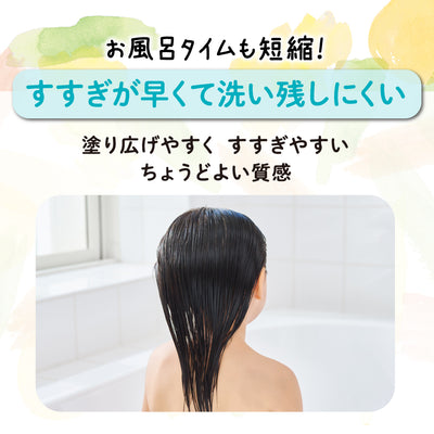ぷちキッズ泡シャンプー＆コンディショナー（本体300ml）