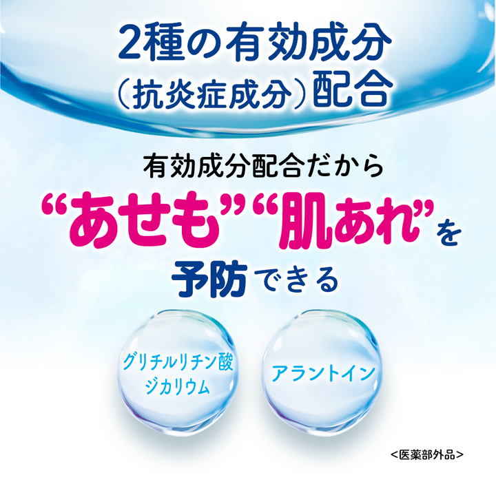 3個】薬用セラミドミルクローション 300g│ピジョン公式オンラインショップ 3個】薬用セラミドミルクローション 300g│ピジョン公式オンラインショップ