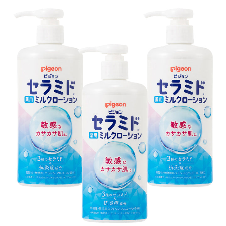 3個】薬用セラミドミルクローション 300g│ピジョン公式 3個】薬用セラミドミルクローション 300g│ピジョン公式