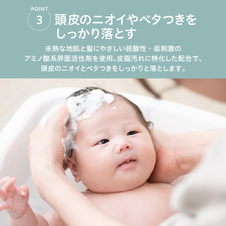 定期便・初回50％OFF＞【3個セット】フィルベビーリペア 高保湿泡