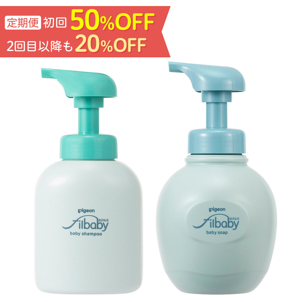 定期便・初回50％OFF＞フィルベビーリペアセット（泡ソープ＋泡