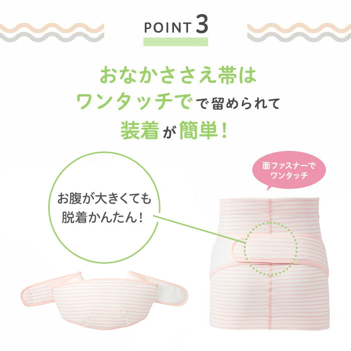 さくら様確認用 はじめてママの妊婦帯セット ML グレー – ピジョン公式オンライン