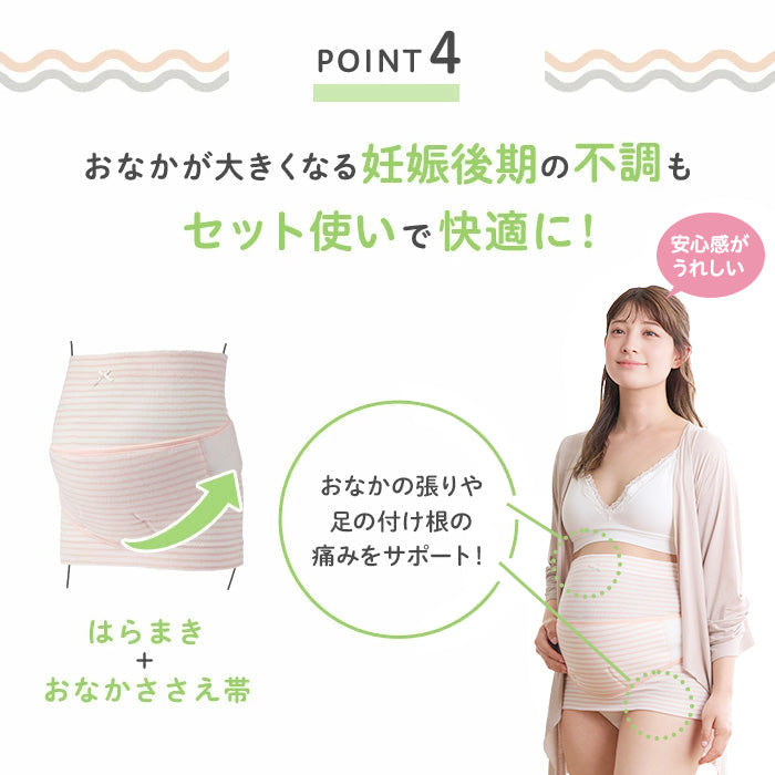 戌の日におすすめセット│ピジョン公式オンラインショップ