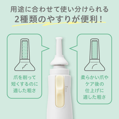 新生児おていれパーフェクトセット＋電動鼻吸い器シュポット＋ベビー電動つめやすり