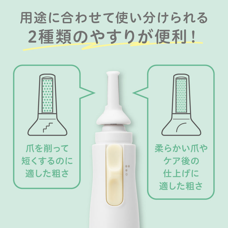 新生児おていれパーフェクトセット＋電動鼻吸い器シュポット＋ベビー電動つめやすり