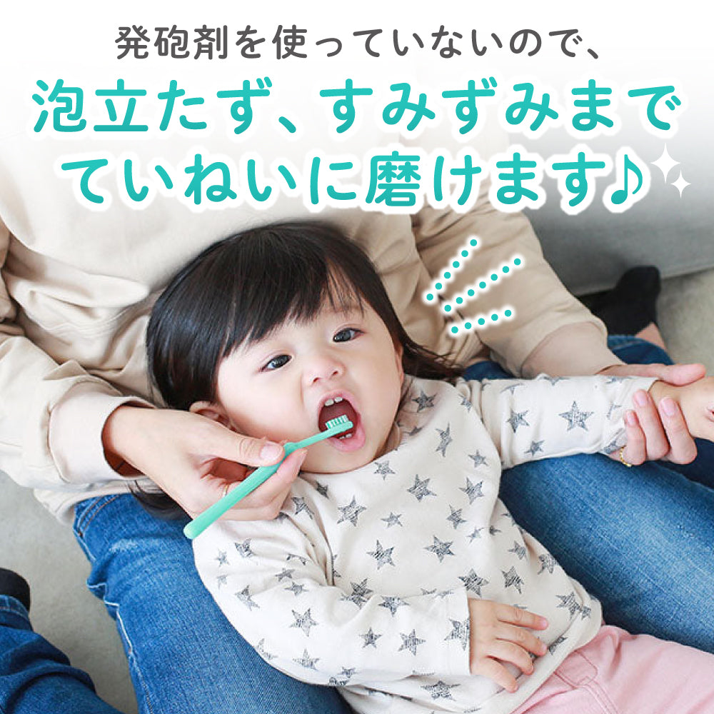 110g×2本入】ジェル状歯みがきぷちキッズ│ピジョン公式オンラインショップ