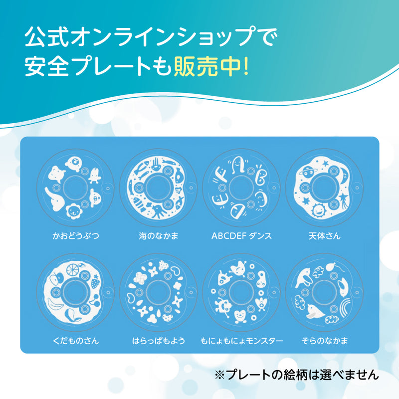 【5本】乳歯ブラシ レッスン段階５