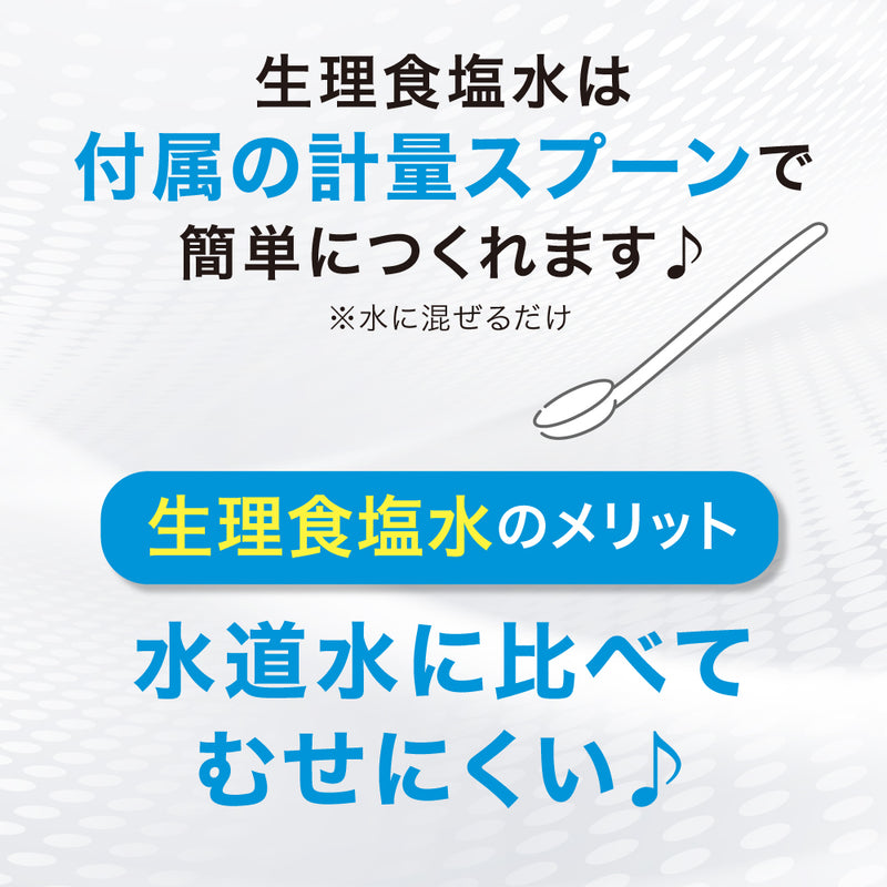 電動鼻吸い器シュポット＋ポータブル吸入器ミスティ まとめ買いセット