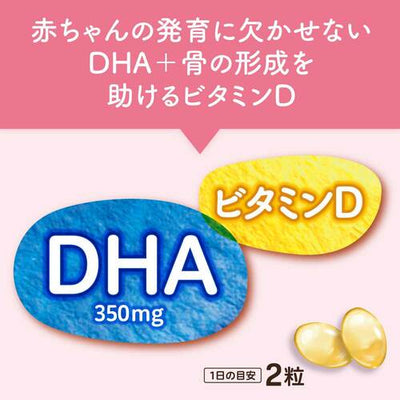 妊娠初期から産後まで使えるはじめてのマタニティセット（骨盤ベルト ベルトタイプ）