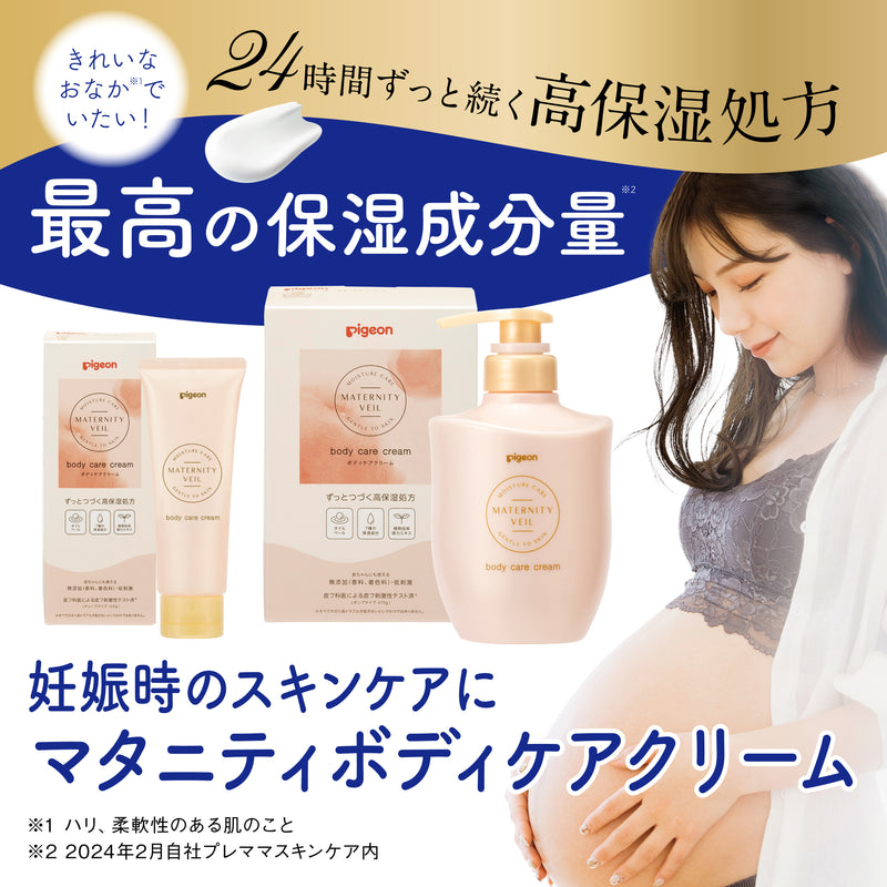 妊娠初期から産後まで使えるはじめてのマタニティセット（骨盤ベルト ベルトタイプ）