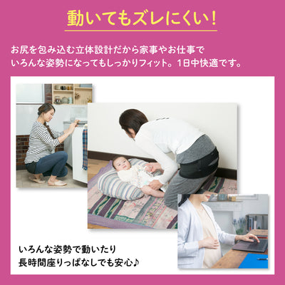 妊娠初期から産後まで使えるはじめてのマタニティセット（骨盤ベルト ベルトタイプ）