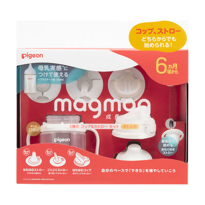 はじめて離乳食開始セット
