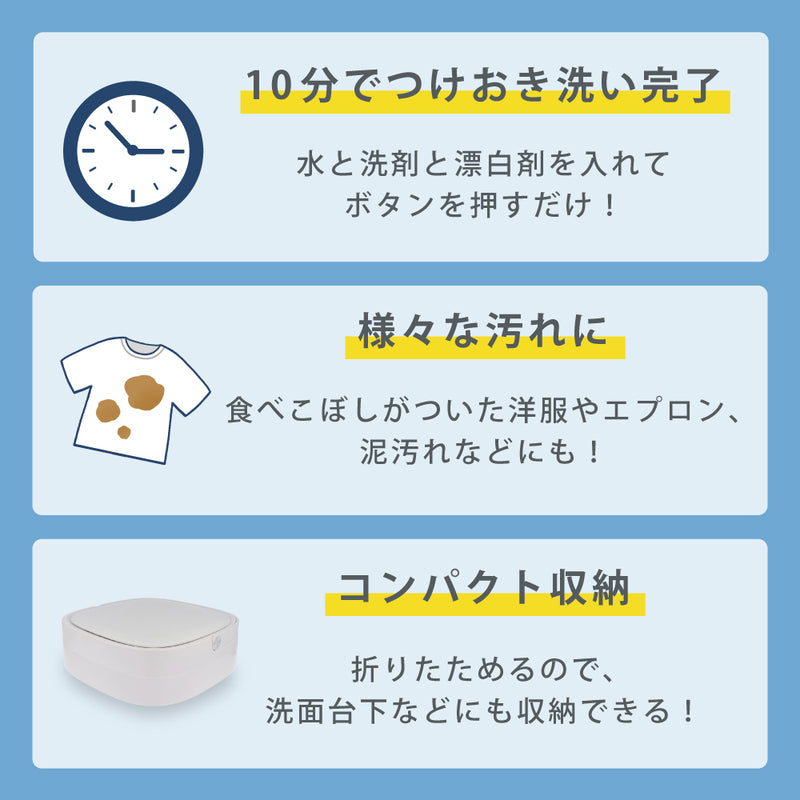 はじめて離乳食開始セット