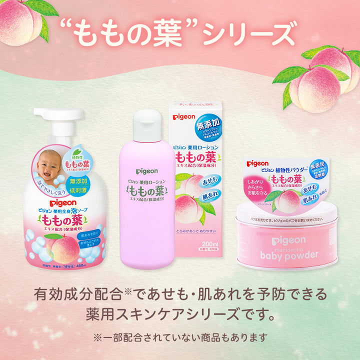 薬用ももの葉スキンケアセット（泡ソープ+ローション+パウダー