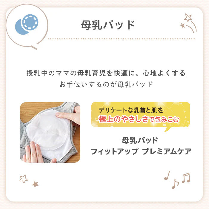 【しま５５】出産準備セット② はじめての出産準備セット プレミアム|ピジョン公式オンライン