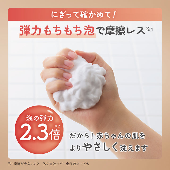 全身泡ソープ 濃密ホイップ泡 ベーシック（詰めかえ用300ml×3個