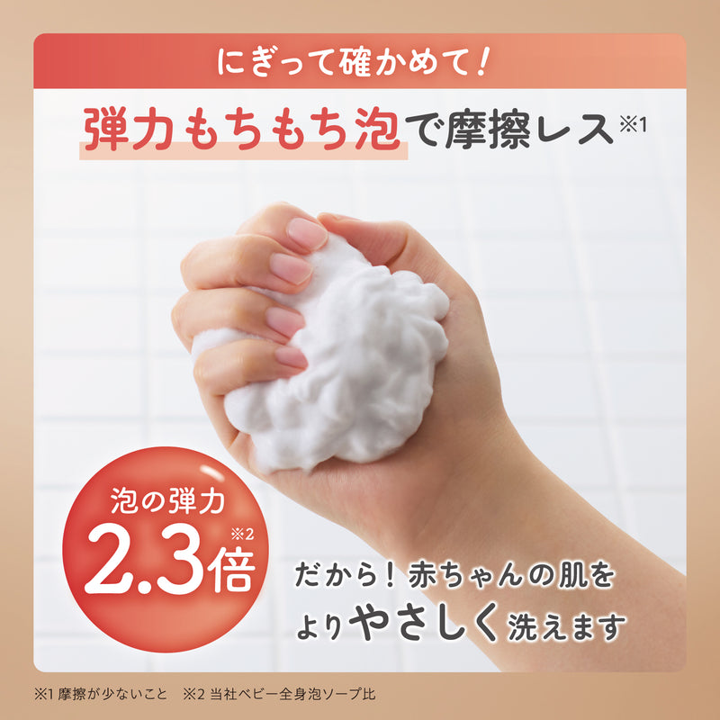 全身泡ソープ 濃密ホイップ泡 ベーシック（詰めかえ用300ml×3個）