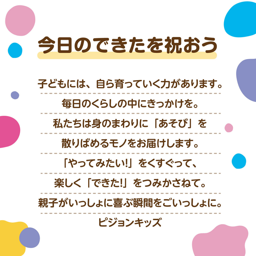 3個】ピジョンキッズ 魔法のあわあわボディソープ・シャンプー 詰め