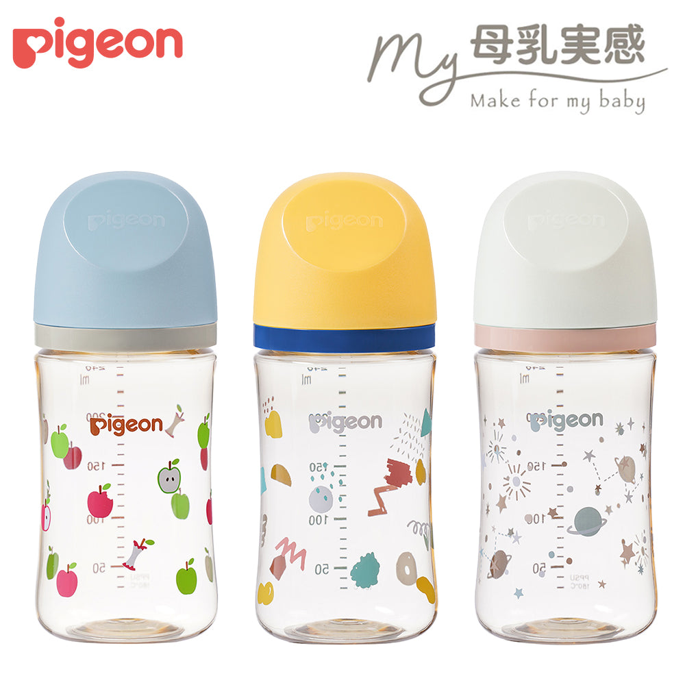 My母乳実感哺乳びん プラスチック (240ml)
