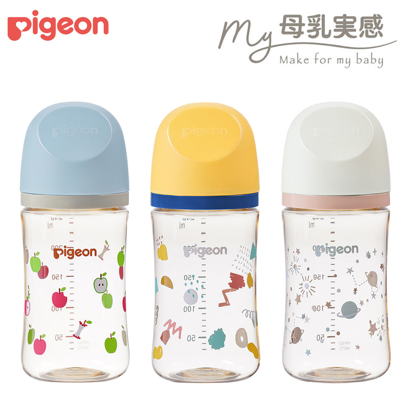 Pigeon◇母乳実感 哺乳瓶◇240ml - その他