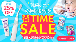 ピジョン公式オンラインショップ