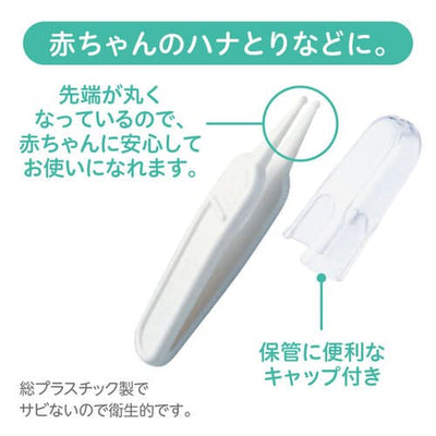 【e-Gift】電動鼻吸い器  シュポット + お手入れセット