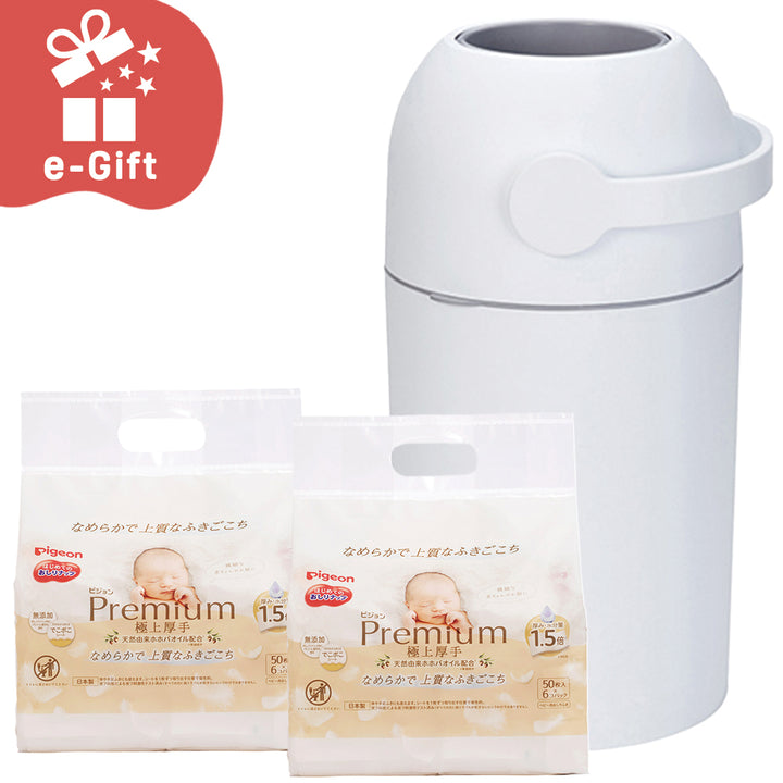 一時停止(受付のみ)【セット価格】おしりふき2箱 e-gift】使ってみて！憧れのおしりふきセット(おしりナップ+ステール