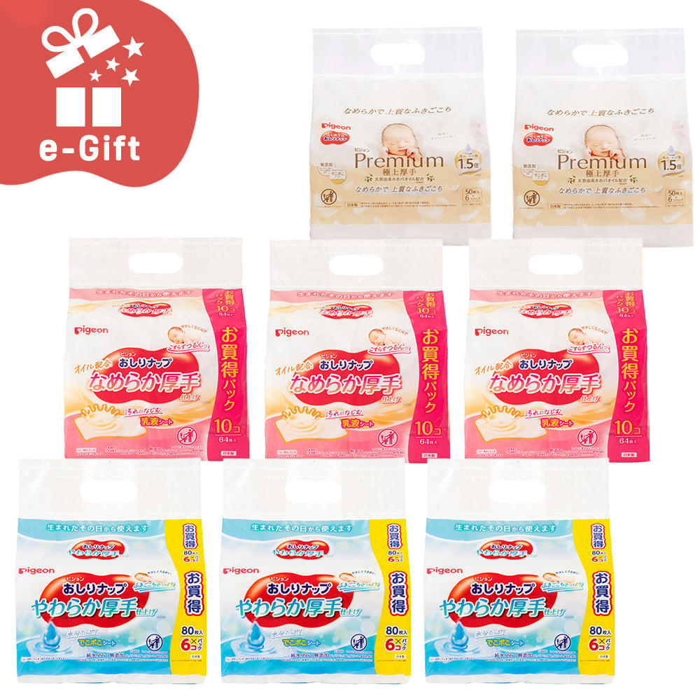 Pampers, Nepia Genki! , Pigeon おしり拭き➕おまけ e-Gift】おしりふき比べセット（おしりナップ やわらか厚手仕上げ+