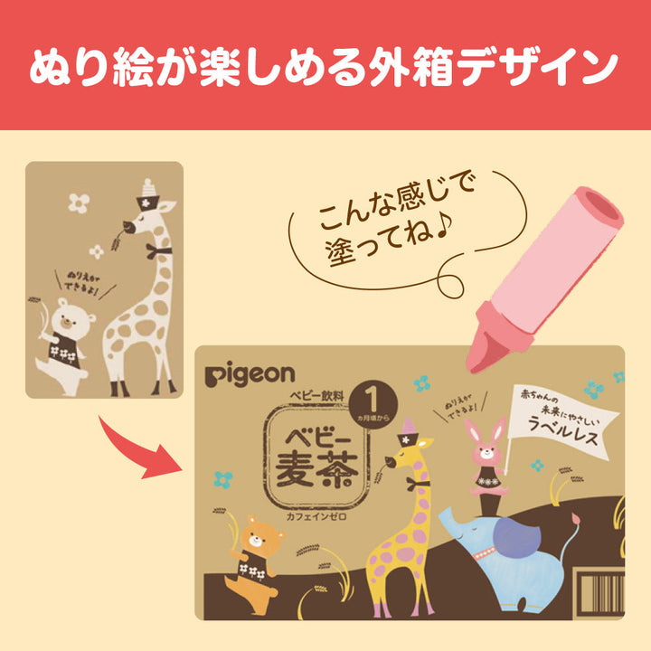 【国内在庫】 e-Gift】マグマグセット（マグマグコロン セット+【24本入 小物・アクセサリー