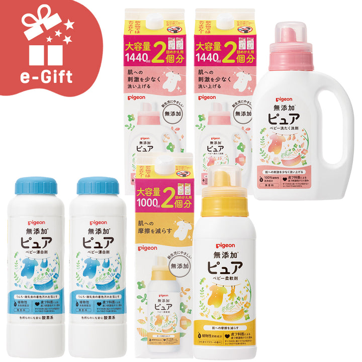 e-Gift】はじめてのお洗濯に！わくわく水通しセット│ピジョン公式