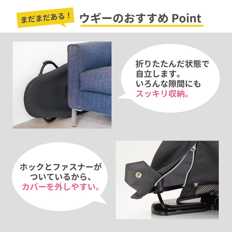 【ギフトチケット販売は現在未定】【e-Gift】Wuggy2（ウギー2）