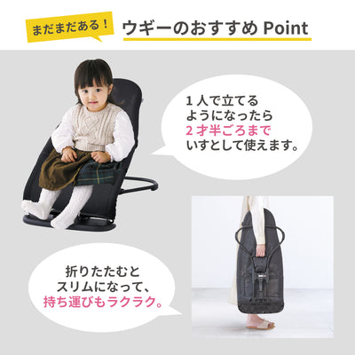 【ギフトチケット販売は現在未定】【e-Gift】Wuggy2（ウギー2）