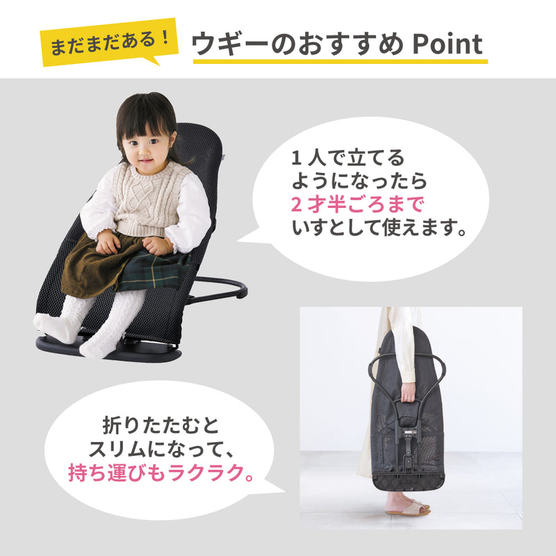 【ギフトチケット販売は現在未定】【e-Gift】Wuggy2（ウギー2）