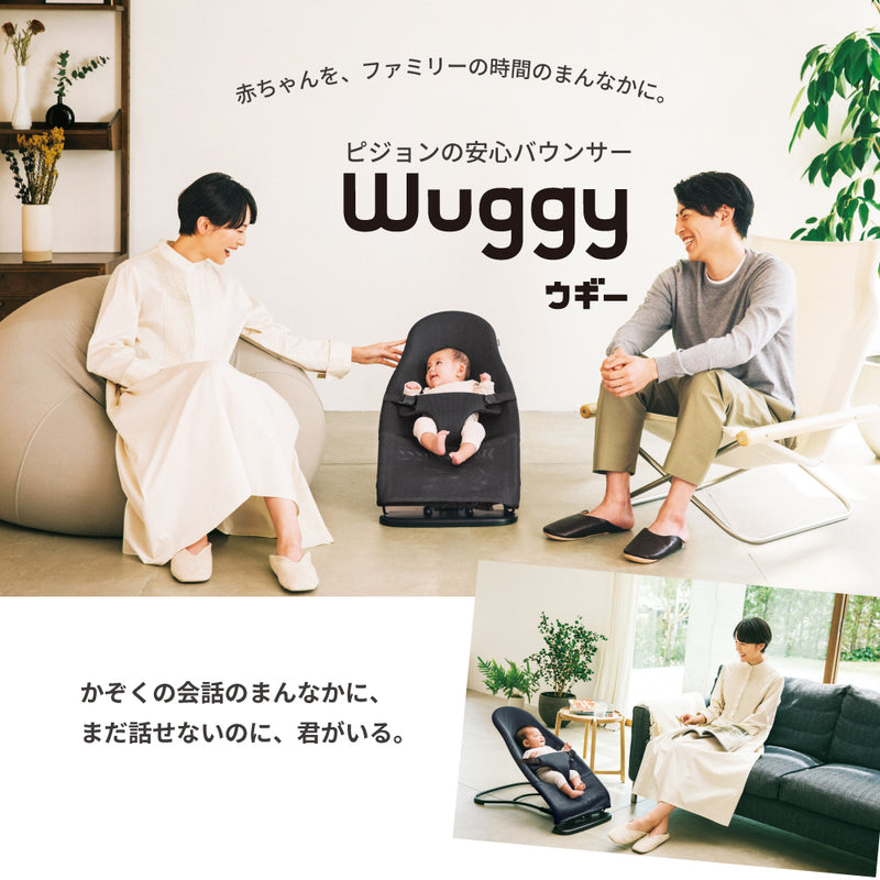 【ギフトチケット販売は現在未定】【e-Gift】Wuggy2（ウギー2）