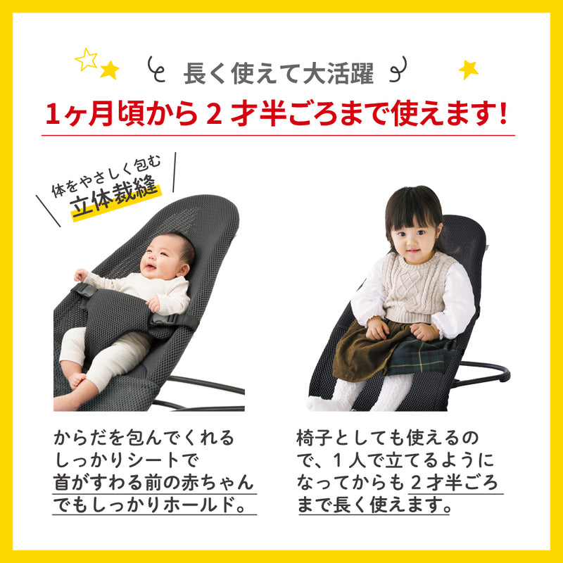 【ギフトチケット販売は現在未定】【e-Gift】Wuggy2（ウギー2）