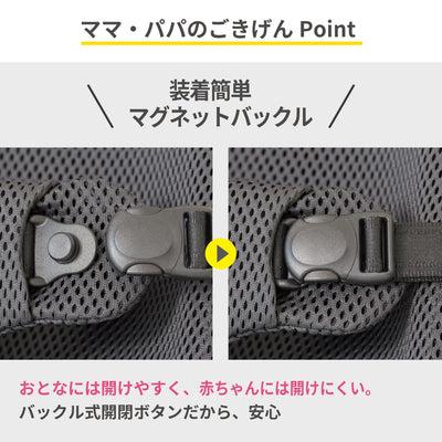 【ギフトチケット販売は現在未定】【e-Gift】Wuggy2（ウギー2）