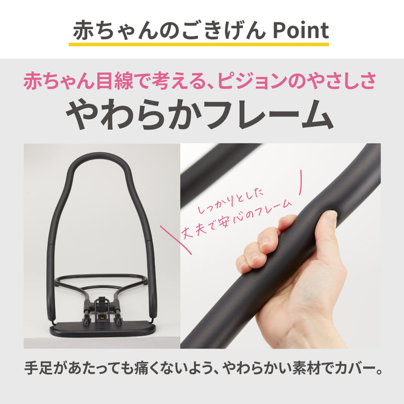【ギフトチケット販売は現在未定】【e-Gift】Wuggy2（ウギー2）