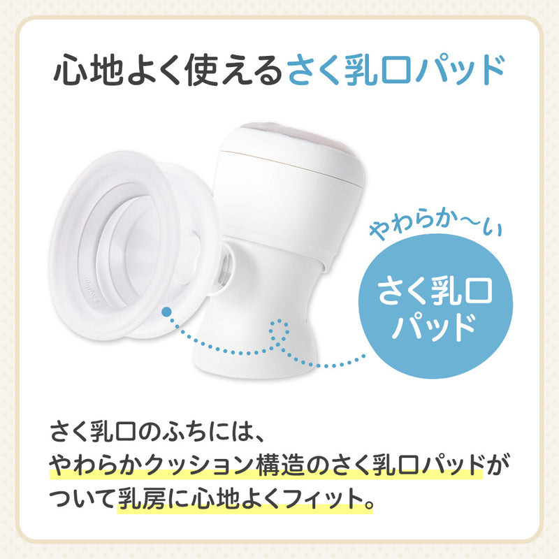 【ギフトチケット販売は現在未定】【e-Gift】さく乳器 電動 handy fit＋ 22
