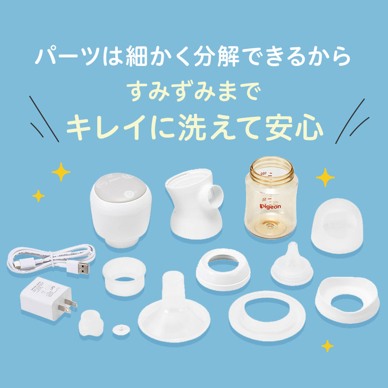 【ギフトチケット販売は現在未定】【e-Gift】さく乳器 電動 handy fit＋ 22