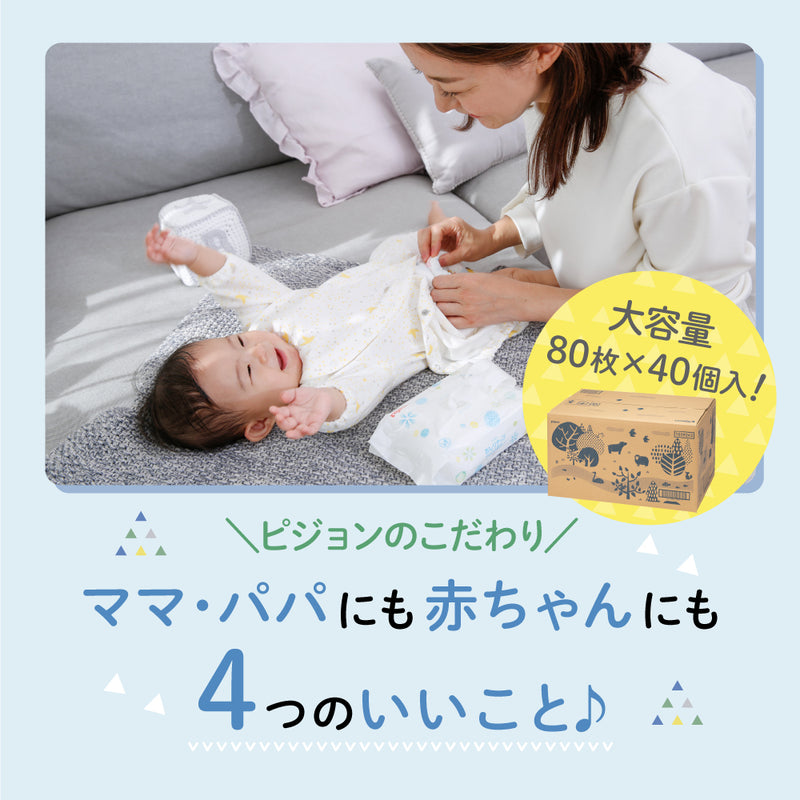 【ギフトチケットは未定】【e-Gift】【80枚×40個】おしりナップ やわらか厚手仕上げ 限定デザイン(森のかくれんぼ)