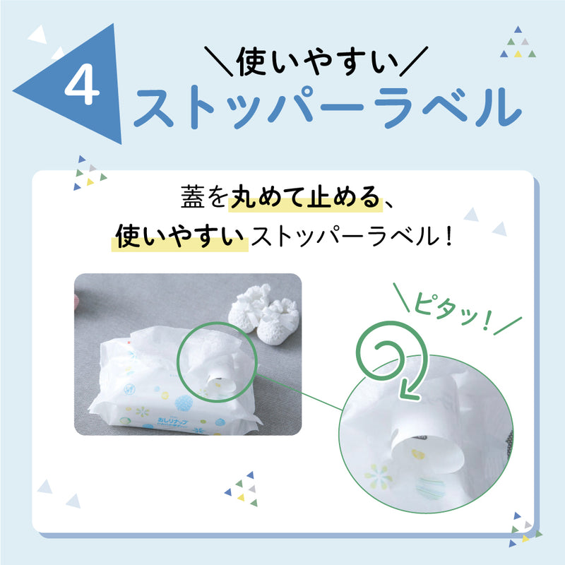 【ギフトチケットは未定】【e-Gift】【80枚×40個】おしりナップ やわらか厚手仕上げ 限定デザイン(森のかくれんぼ)