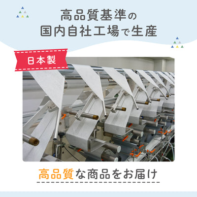 【ギフトチケットは未定】【e-Gift】【80枚×40個】おしりナップ やわらか厚手仕上げ 限定デザイン(森のかくれんぼ)