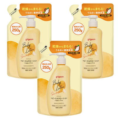 【3個セット】ベビーミルクローション うるおいプラス詰めかえ用250g