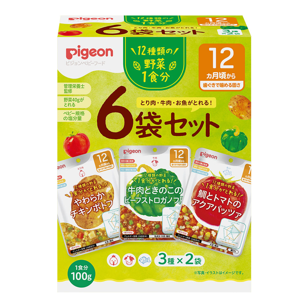 ベビーフード】【100g×6袋セット】これ1つで野菜1食分│ピジョン