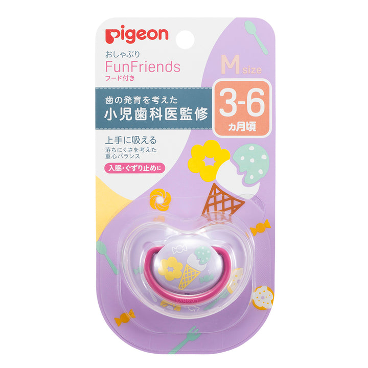 おしゃぶり FunFriends 3-6/Mサイズ│ピジョン公式オンライン