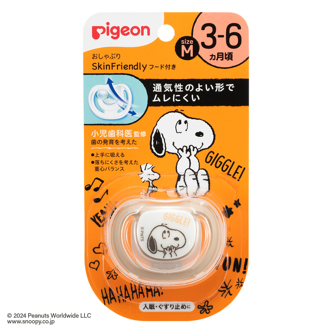 4902508271141__Skin_M___a_1080