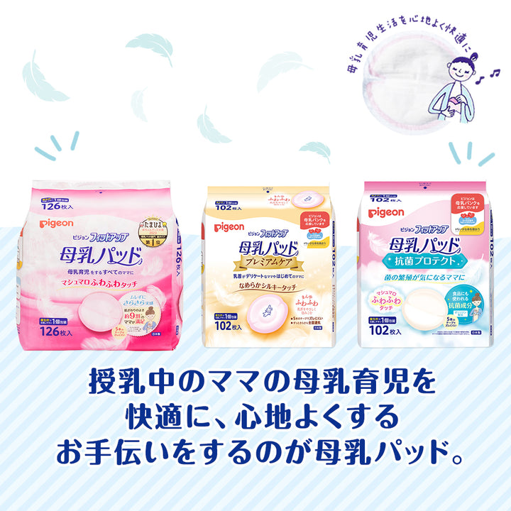 さらさらmomさまご確認用 瑞々しく